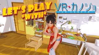 VR Kanojo | Playthrough | With Commentary #vrkanojo #kanojo #vr #virtualreality #gameplay #oculus