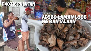 EXOTIC PULUTAN | ADOBONG LAMAN LOOB NG BANTALAAN