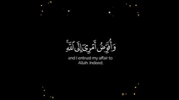 { فَسَتَذْكُرُونَ مَا أَقُولُ لَكُمْ }سورة غافر - الآية 44 -
