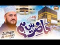 Zulfiqar ali hussaini  labbaik allah humma labaik  new hajj kalaam