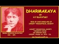 Theosophy dharmakaya by h p blavatsky