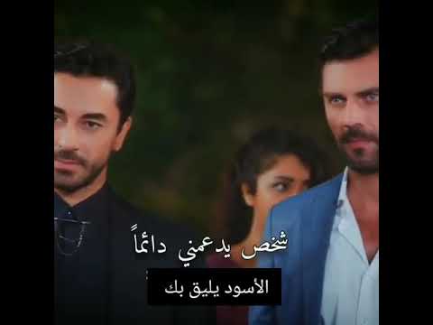 غيرة كريم على يلديز من خالد