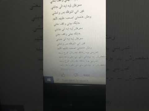 4 وائل جسار وانا يوم زفافك