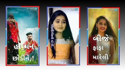 Narvat Rathva New WhatsApp Status 2022 Gopal Rathva New Timli Status