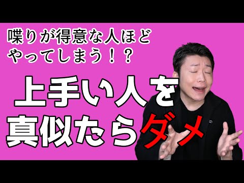 TRPGであなたが誰を楽しませたいのかを忘れてはいけない