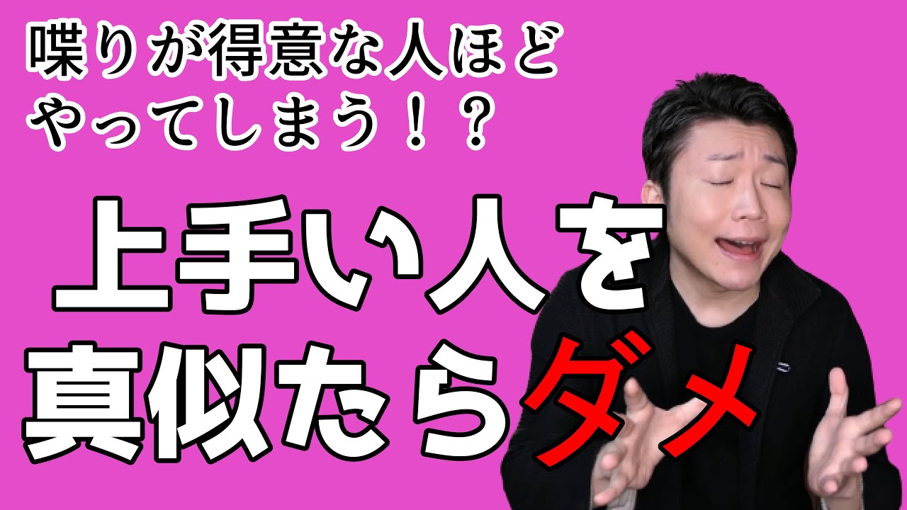 TRPGであなたが誰を楽しませたいのかを忘れてはいけない