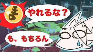 【ドラゴンV】でんせつ400、行けるな❓【参加型サモランnw】