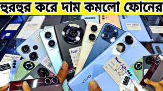 used mobile phone price in Bangladesh 2024 😱 used Samsung phone price in bd 😱 used iphone price