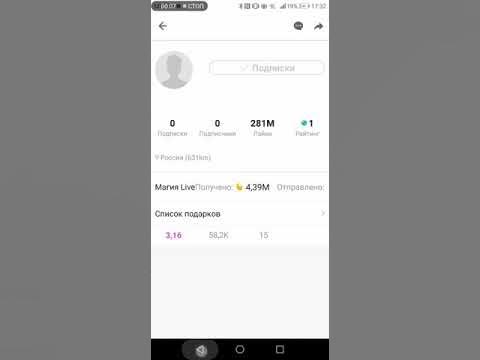 номер телефона лайка. номер телефона марьяны из лайка. номера лайкеров настоящие. номер лизы мелли из лайка настоящий. номера популярных лайкеров.