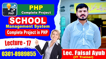 SMS - School Management System Project in PHP | Lecture - 17 (Admin Panel )| Lec. Faisal Ayub