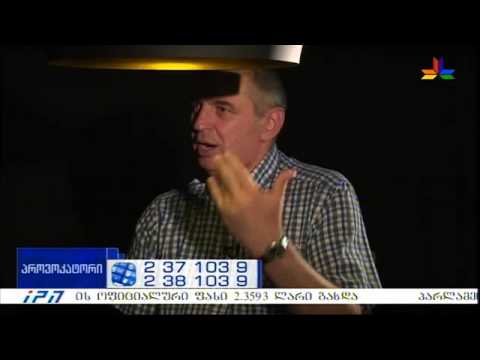 გადაცემა \"პროვოკატორი\" - დავით ზურაბიშვილი