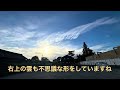 虹色の雲 虹色の雲