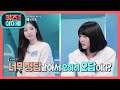 마지막 문제! 속담 뱀이 용 되어 (?) 한다? [퀴즈 위의 아이돌] 20201107