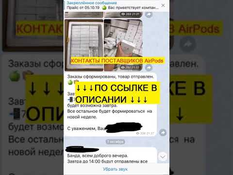 телеграмм веб. слить контакты. крутые продающие лендинги. слить контакты. шкуры украины.