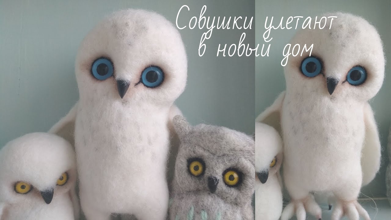 Новогодние Совы Декор Новогодние Совы Декор