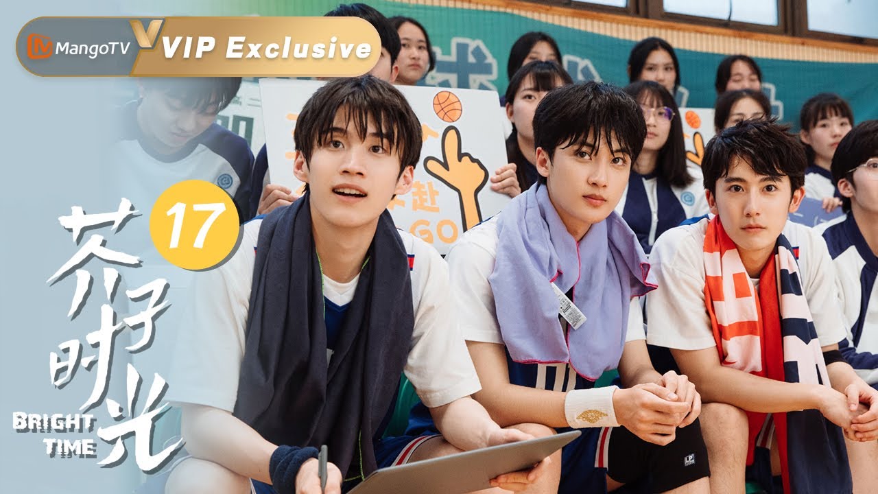 Bright Time VIP🥁《芥子时光 Bright Time》EP17 凌冬认出童年好友兰靖灰,三人组热闹看烟花 | MangoTV Drama - YouTube