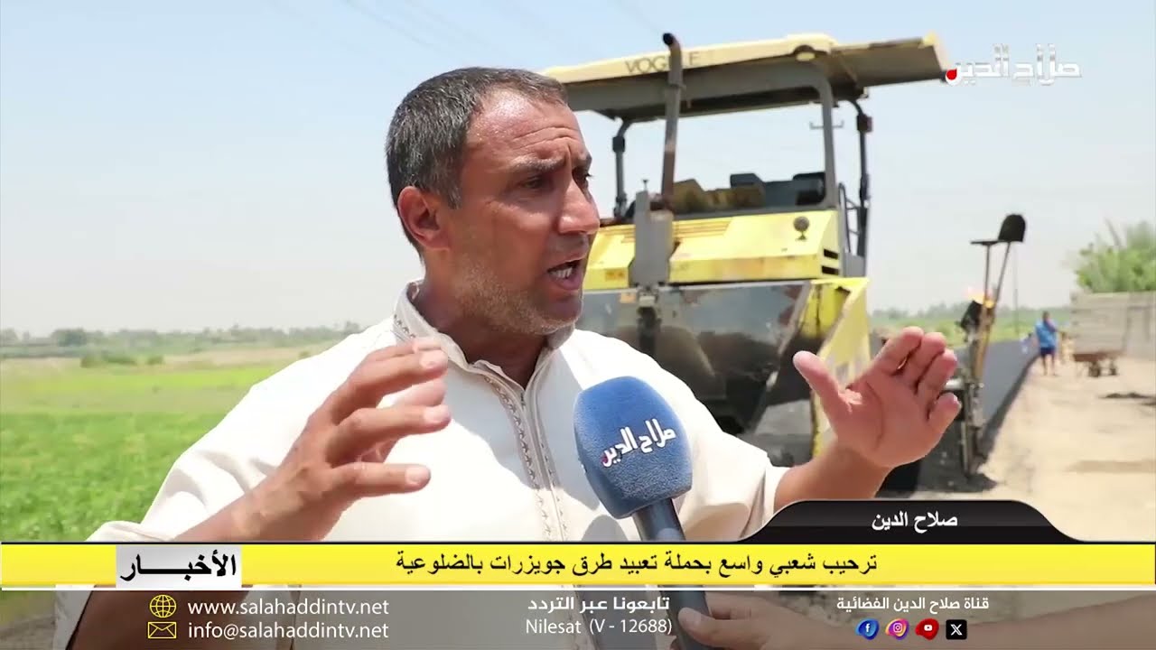 ترحيب شعبي واسع بحملة تعبيد طرق جويزرات بالضلوعية