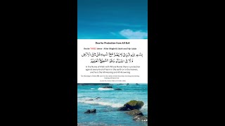 3 Times Recite This Dua, Nothing Can Harm You  Mufti Menk