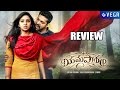 Yamapasam / Miruthan Movie Review