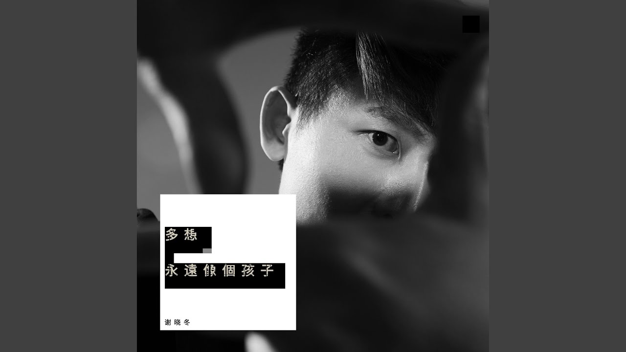 Ver 不否認 no YouTube Ver 不否認 no YouTube