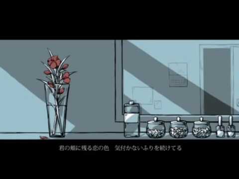 花瓶に触れた  歌ってみた🍁