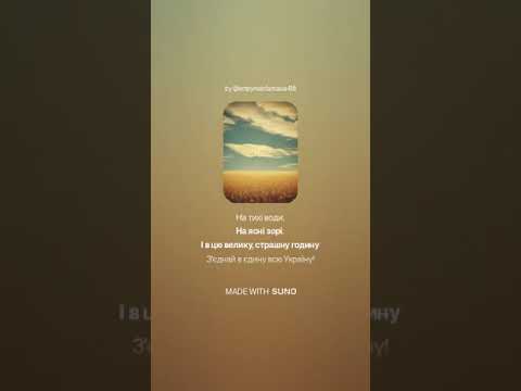 Олександр Олесь ДУХ НАШ ПРЕЧИСТИЙ ДУХ НАШ НАРОДНИЙ