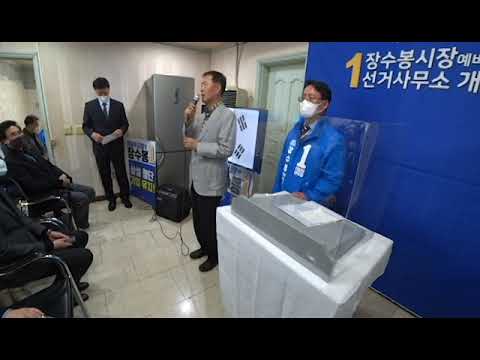 유석렬 삼성전자 고문님 축사