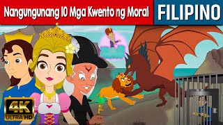 Nangungunang 10 Mga Kwento ng Moral - Kwentong Pambata Tagalog | Mga kwentong pambata | Fairy Tales