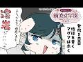 【 Minecraft 】#あらなみマイクラ 地球のまわりにミニ火山を作りたい【 白砂あやね / にじさんじ 】