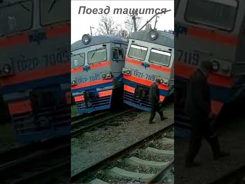 А поезд тащится, если колется/#shorts