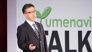 微生物が支える豊かな食文化と健康長寿社会／京都工芸繊維大学 井沢 真吾 先生【夢ナビTALK】