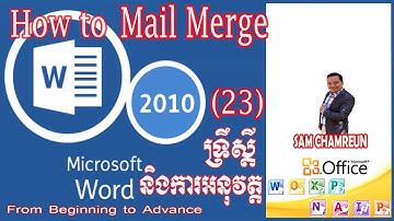 Ms. Word 2010 |  How to use Mail Merge