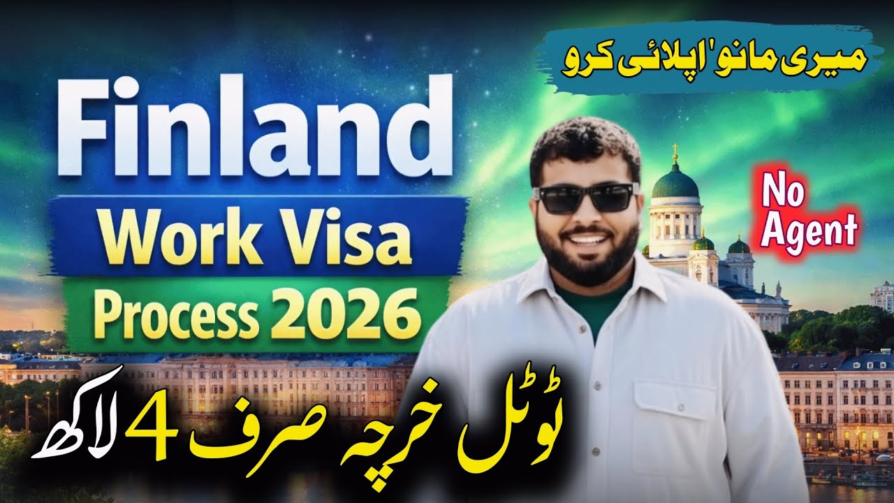 Finland Work Visa 2026 Without Agent | Low Cost Process (4 Lakh Only)