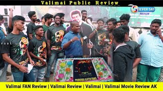 Valimai Public Review | Raja Theatre | Valimai Public Talk | Ajith Kumar | H Vinoth | THALA