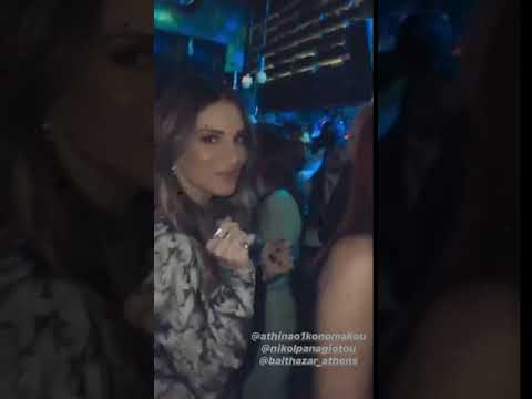 Το πάρτι γενεθλίων της Αθηνάς Οικονομάκου