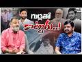 అమరావతి రాజకీయం | KS Prasad | Chandrababu | Ys Jagan | Amaravati | Ambati Rambabu | Perni Nani | AP