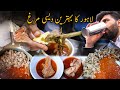 BEST DESI MURGH IN LAHORE 2022 | Hanifa Siri Payee OR Mian Siri Payee | Temple Road Food street