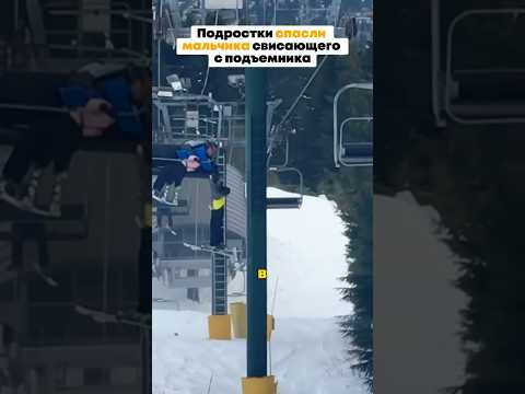 НЕВЕРОЯТНОЕ СПАСЕНИЕ РЕБЕНКА В ГОРАХ😳 #историиизжизни #реддит #спасение