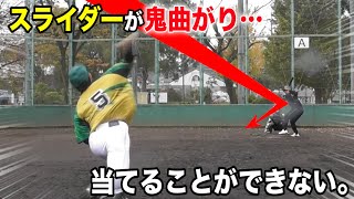 タガミの新スライダーが鬼曲がり…当てることもできない。