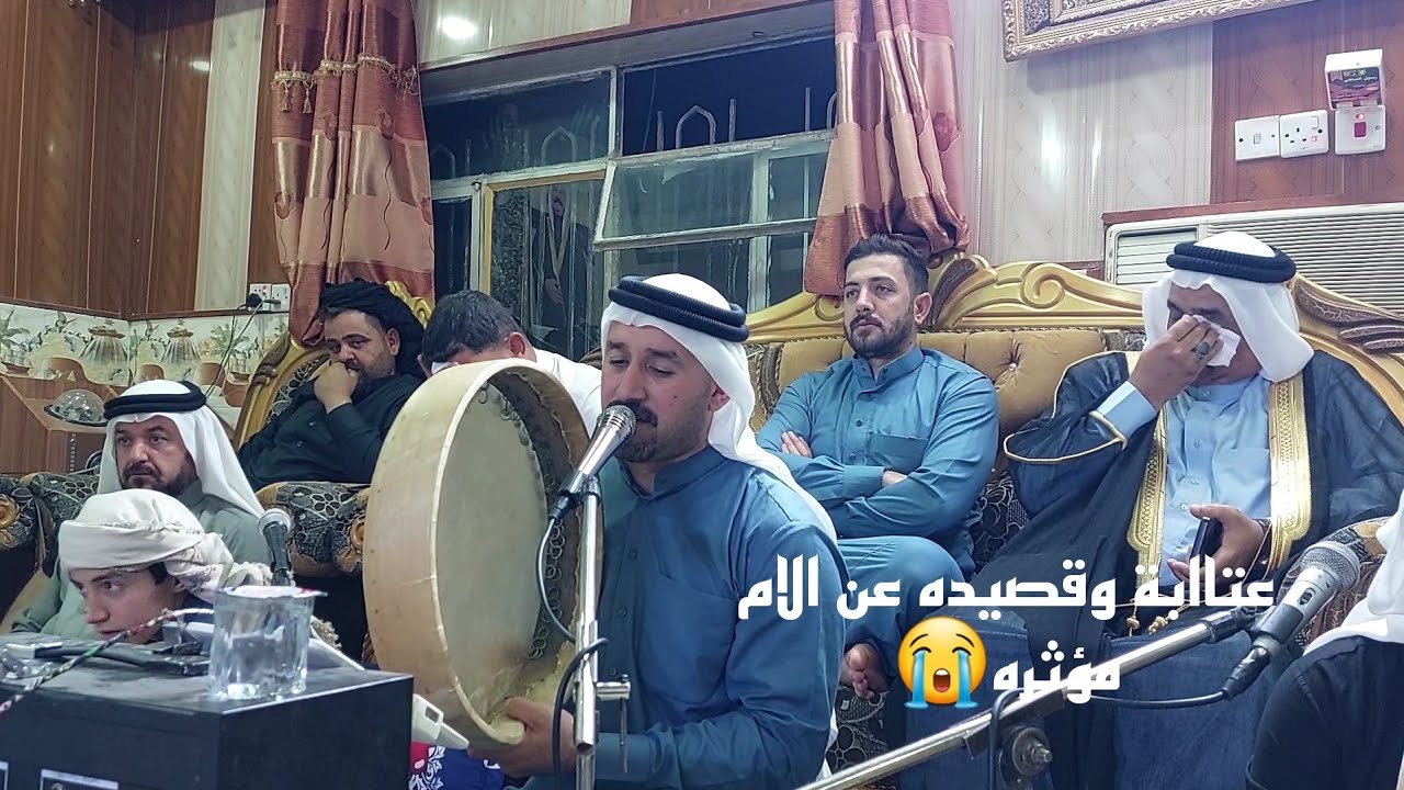 المداح سعد الشاماني عتابه حزينه تبجي الصخر عن الام