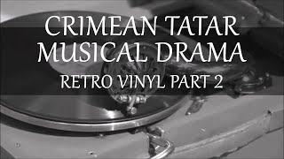 Arzı qız (eski qırımtatar bestesi) Crimean Tatar musical drama (lyrics, subtitles) Vinyl part 2