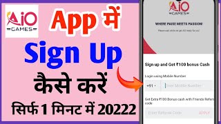 AIO App Me Sign Up Kaise Kare / How To New Account in AIO App screenshot 5