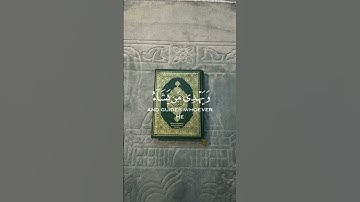 تلاوه ماتيسر من آيات سوره يونس بصوت القارئ #عبدالرحمن_مسعد #قران_كريم #ارح_قلبك #أجر_لي_ولكم