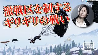 【PUBG MOBILE】初動ファイトの安心感が高い！激戦区でギリギリの戦いを制する秘訣とは？【PUBGモバイル】