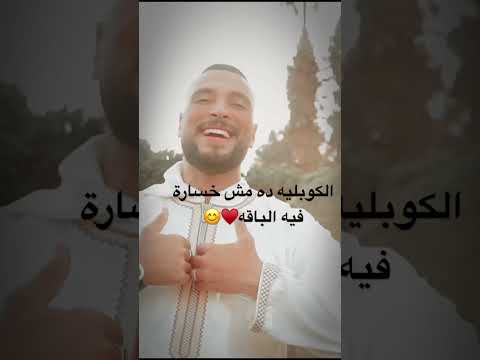 من فجرنا لحد عشانا أنوار محمد تغشانا ورد الجناين  محمود راشد محمود ورد