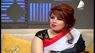 على اسم مصر.. سهرة غنائية مع نجمة برنامج the voice  المطربة وهم