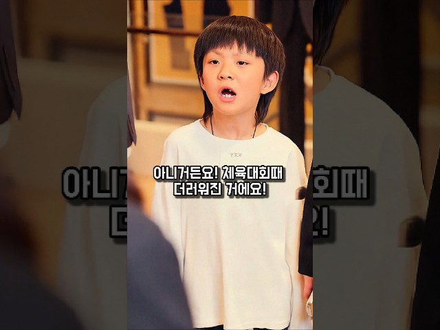 겉모습 보고 사람 무시하면 생기는일 #단편드라마 #시니어 #갑질