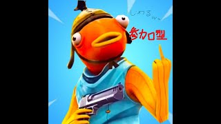 フォートナイト参加OK