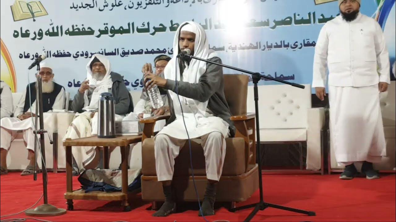 🔴Live🔴 All India Mehfil E Husn E Qira'at & Bazm E Naat E Rasul ﷺ Sarod