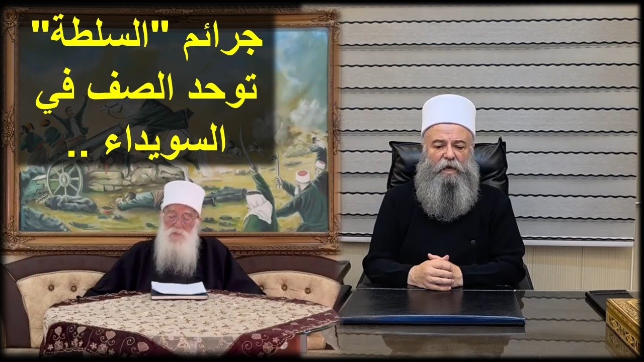 تضيق الخناق على ادارة الشرع .. !؟